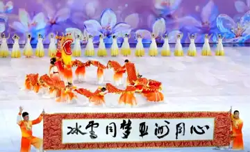 Harbin'de 9. Asya Kış Oyunları Başladı